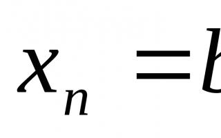 Значение определенного интеграла по формуле симпсона равно